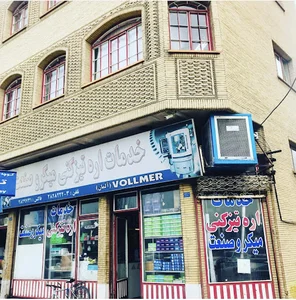 اره تیزکنی میکروصنعت Micro Sanat