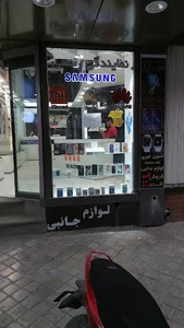 خرید و فروش و تعمیرات اپل سامسونگ