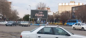 تلویزیون شهری خوی(ابراهیم محمودی)