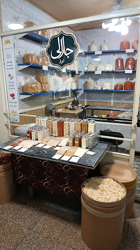 ادویه جات جلالی تبریز
