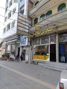 املاک اروم سرا