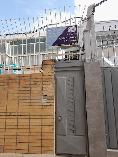 انجمن شرکتهای ساختمانی استان اصفهان Association of Construction Companies of Isfahan Province