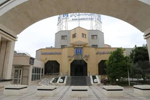 بانک صادرات ایران مدیریت شعب یزد 3