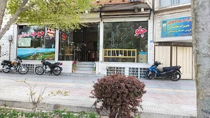کباب بناب دنیز