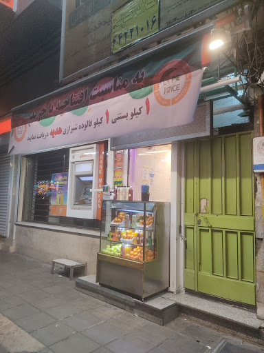آبمیوه و بستنی (life.juice)