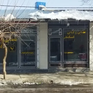 قصابی وکبابی اسکراب 2