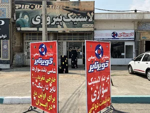 نمایندگی کویر تایر
