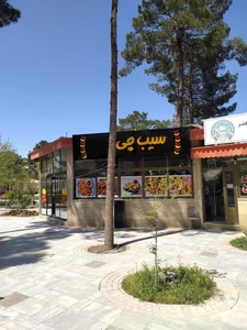 سیب چی 2