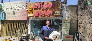 استخر سرپوشیده آزادی خرمشهر