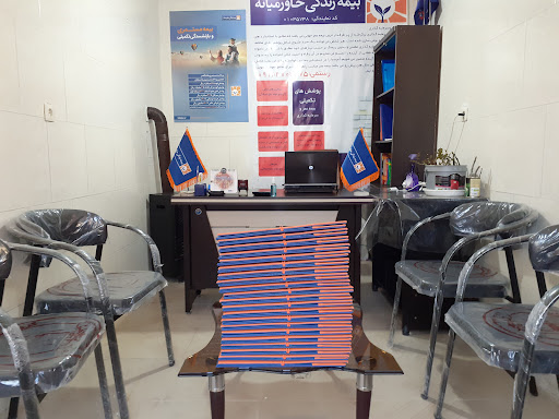 بیمه زندگی خاورمیانه