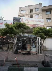 رینگ و لاستیک سینا