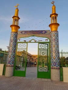 مسجد امام سجاد 2