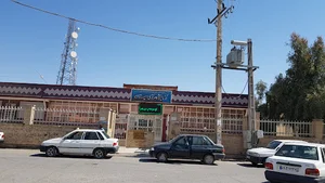 آزمايشگاه مركزي