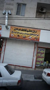 نان سنتی شاطر عباس 2