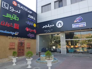فروشگاه اینترنتی چندسو