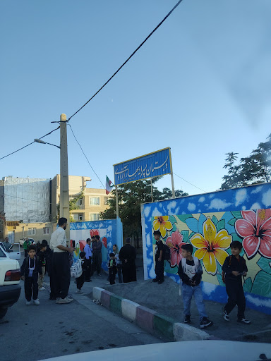 دبستان پسرانه