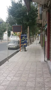 کتابفروشی مهدی موعود