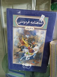 کتابفروشی آردل 4