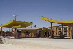 نهر الواصلیه