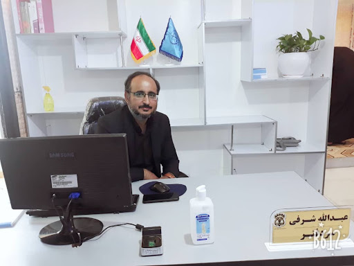 دفتر خانه ثبت اسناد رسمی شماره ۲۹۴ حمیدیه