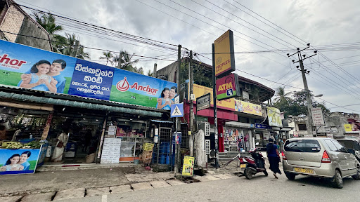 People's Bank Nelundeniya