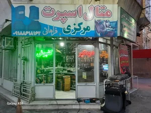 لوکس اسپرت فراهانی 2