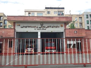 ایستگاه آتش نشانی شماره 72