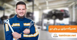 تعمیر گاه متور سیکلت