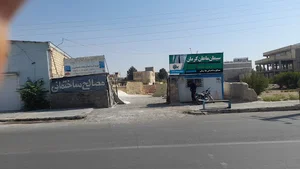 مصالح ساختمانی طلابیگی