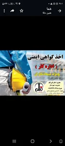 دفتر فنی قلم 3