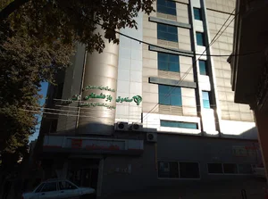 صندوق بازنشستگی کشوری استان کرمانشاه