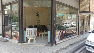 املاک بهارستان