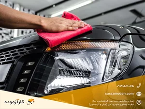 دیتیلینگ رمضانی