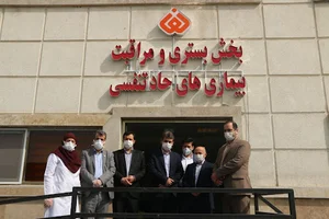 بخش بستری و مراقبت بیماری های حاد تنفسی