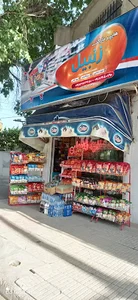 هایپر مارکت زنبیل