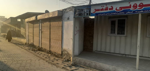 Khalid Azimi Pharmacy