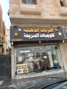 القريات الذهنية