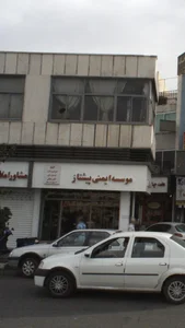 فروشگاه محمدی 2