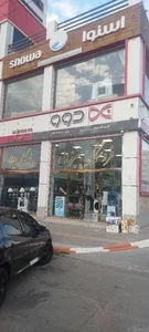 لوازم خانگی یادگار پدر 2