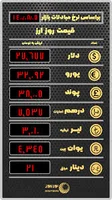 قیمت ارز بر اساس آخرین نرخ معاملات امروز :: نورنیوز