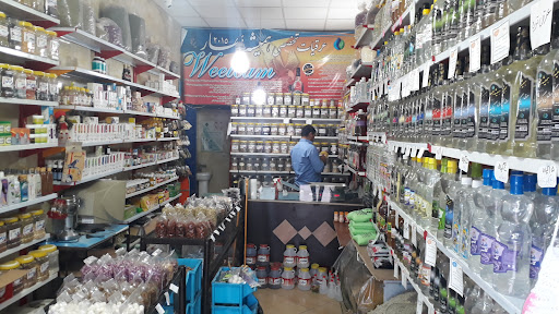 عطاری باباقند شعبه ۲
