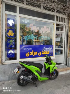 لوازم یدکی مرادی 2
