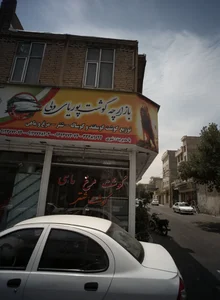 بازارچه گوشت پوریای ولی 2