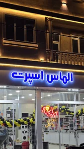 دولت آباد