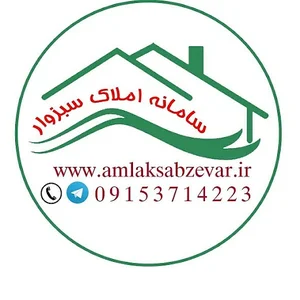 املاک پارسه
