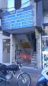 مؤسسه لیتوگرافی و گراورسازی کرمانی