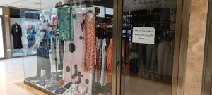 سرزمین جوراب کالزی لند