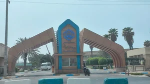 بیمارستان سلمان فارسی بوشهر 2