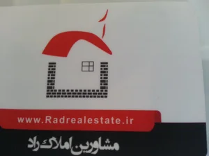 املاک راد