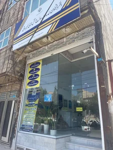 دفتر پیشخوان دولت 1106